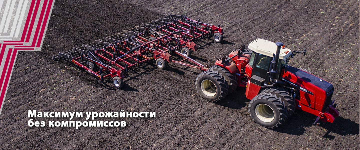 Максимум урожайности без компромиссов - Культиваторы серии R