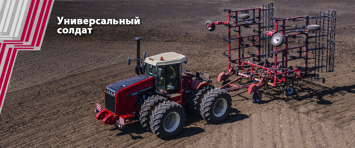 Тяжелый культиватор для сплошной обработки почвы